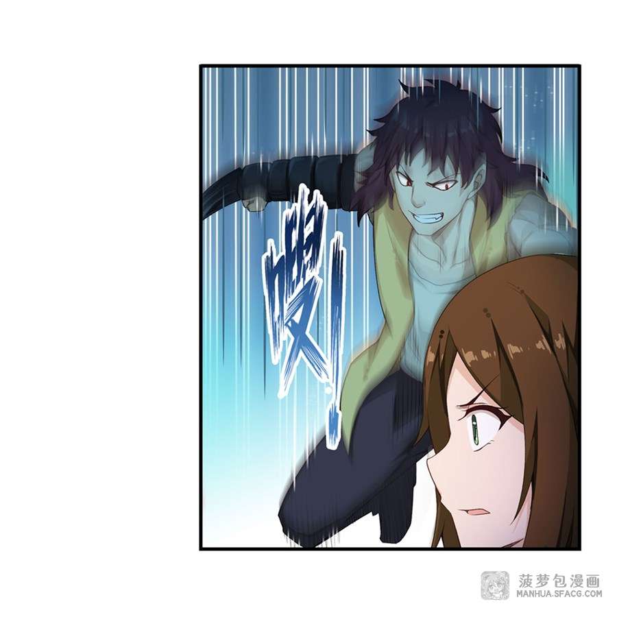 Wuxian Shitu Yu Shier Zhan Ji (Infinite Apostles and Twelve War Girls) Chapter 58 Gambar 8